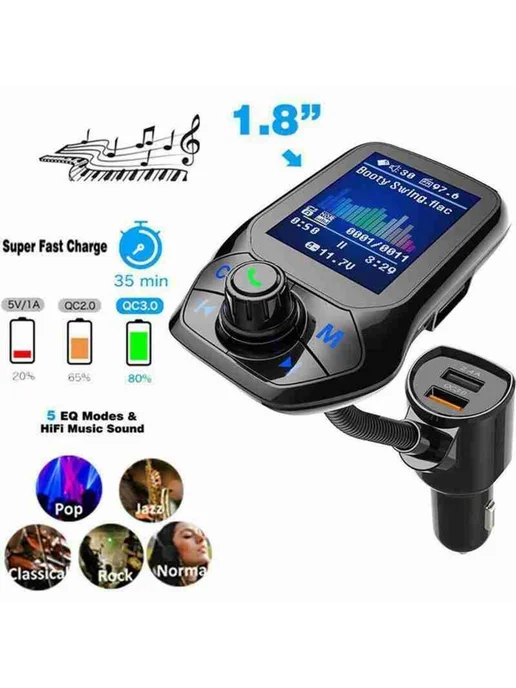 Автомобильный Bluetooth FM-трансмиттер, вариант, фото 2