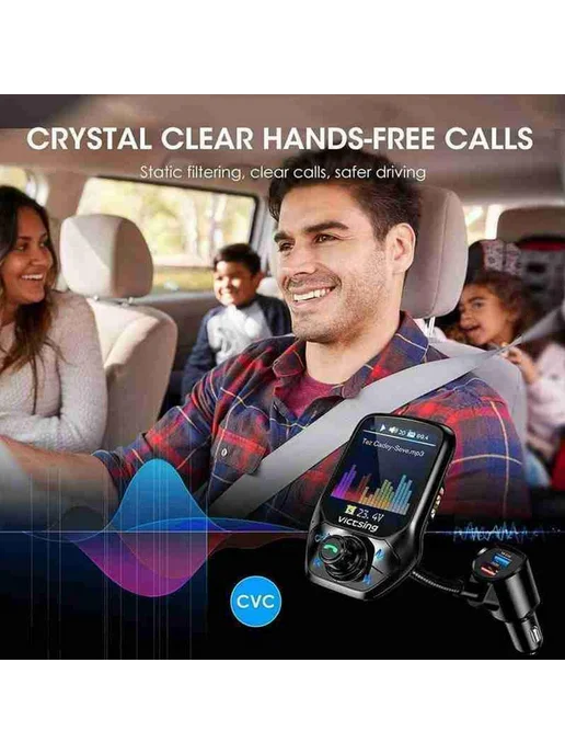 Автомобильный Bluetooth FM-трансмиттер, вариант, фото 3