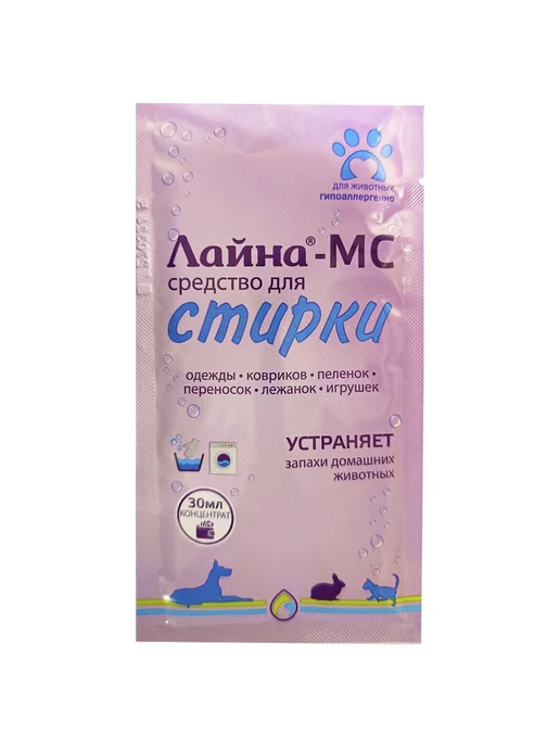 Лайна-МС средство для уборки за животными, жидкое средство д, вариант, фото 2