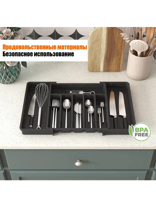 Кухонный выдвижной ящик для хранения ножей и вилок, вариант, фото 2