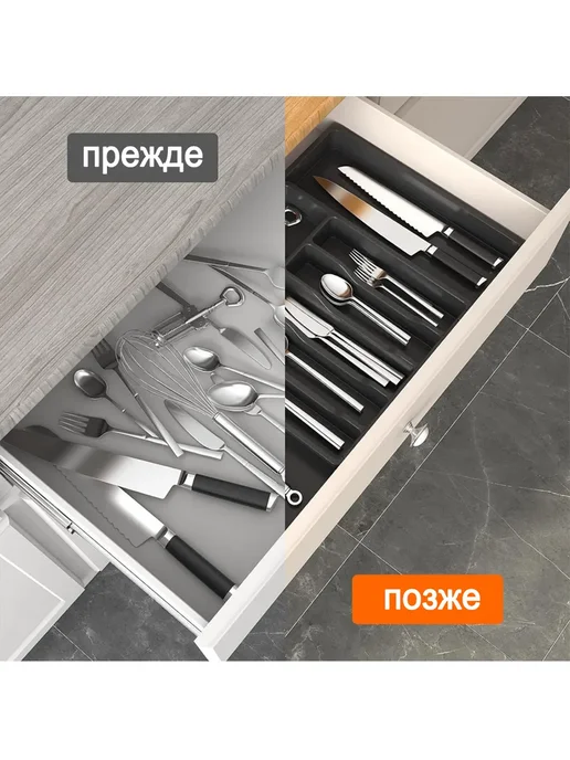 Кухонный выдвижной ящик для хранения ножей и вилок, вариант, фото 5