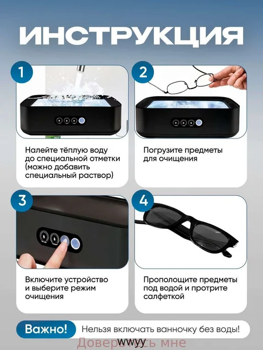 Ультразвуковая ванна для очистки, 640 мл, 2 режима, 640 мл, фото 2