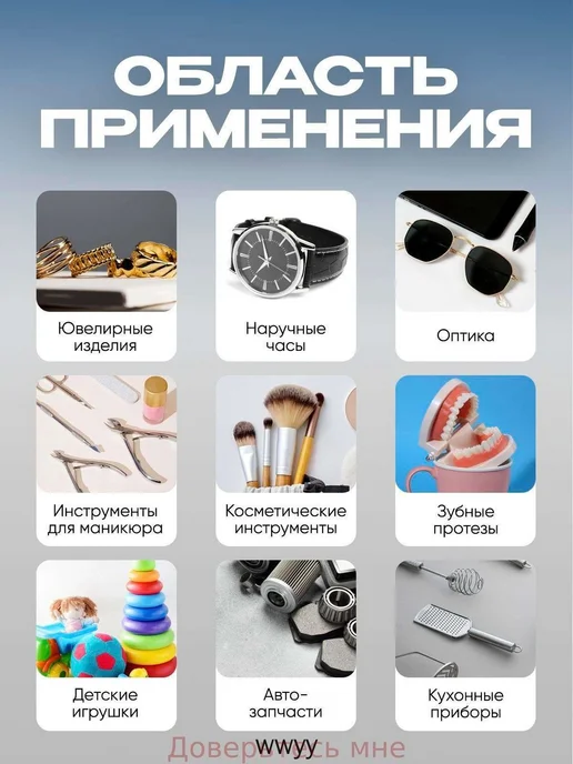 Ультразвуковая ванна для очистки, 640 мл, 2 режима, 640 мл, фото 3