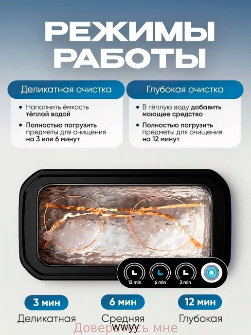 Ультразвуковая ванна для очистки, 640 мл, 2 режима, 640 мл, фото 5