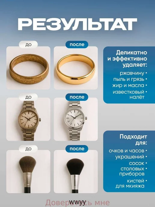 Ультразвуковая ванна для очистки, 640 мл, 2 режима, 640 мл, фото 6