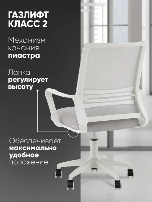 Topchairs Офисное кресло, Simplex New, серый, серый, фото 2