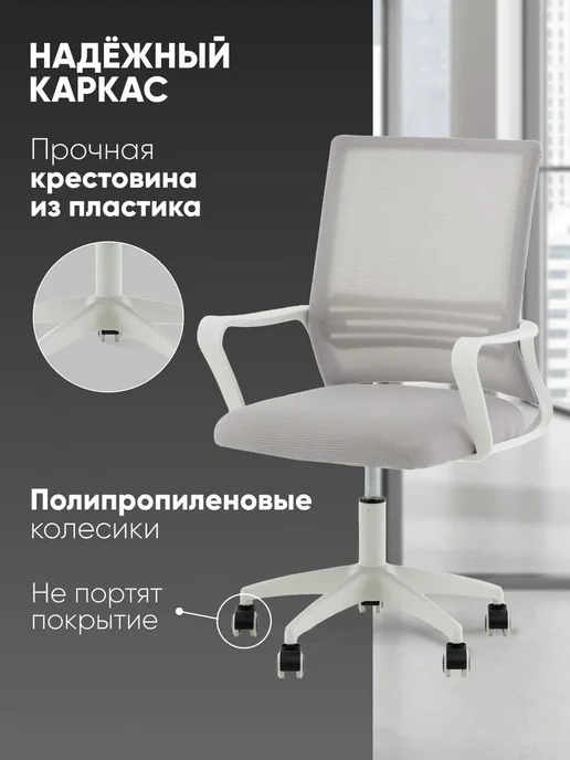 Topchairs Офисное кресло, Simplex New, серый, серый, фото 5