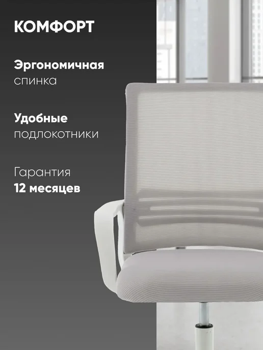Topchairs Офисное кресло, Simplex New, серый, серый, фото 6