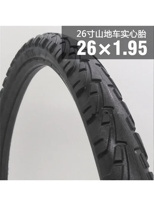 Велосипедная шина 26x1.95, желтая, 700x23, фото 3
