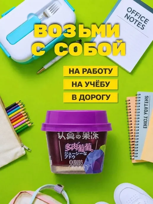 Желе фруктовое CleverMama винограда 100г, 100 г, фото 3