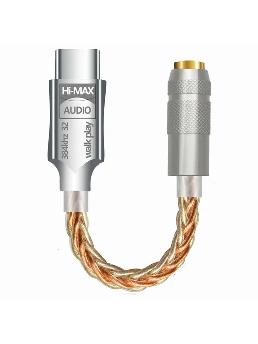 SZKOSTON Hi-MAX Аудио кабель type-C to 3.5mm, бежевый