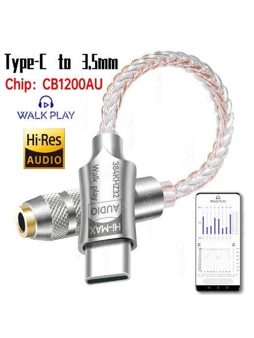 SZKOSTON Hi-MAX Аудио кабель type-C to 3.5mm, бежевый, фото 2