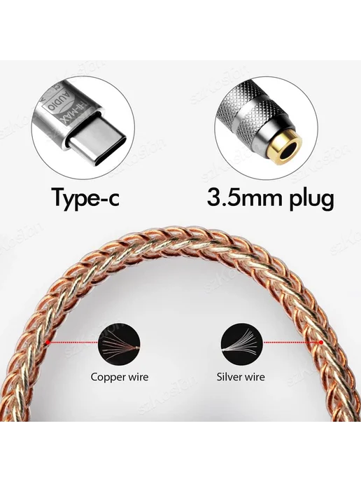 SZKOSTON Hi-MAX Аудио кабель type-C to 3.5mm, бежевый, фото 3