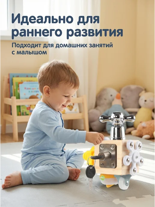 Дорожный бизикубик для детей, вариант, фото 2