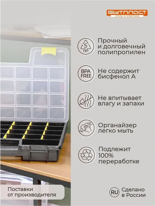 Набор 10 шт Органайзер для метизов со съемными перегородками, 10 шт, фото 8