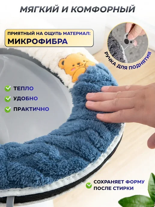 Чехол на сиденье для унитаза на молнии, белый, фото 2