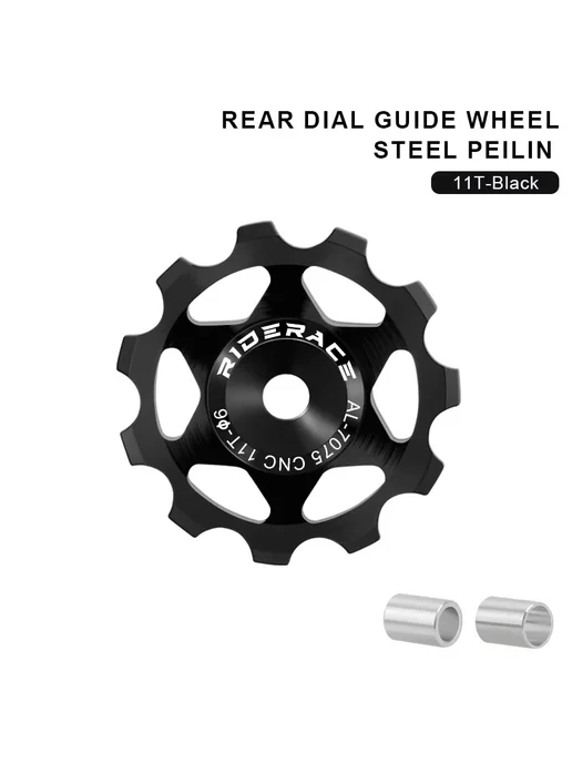 RIDERACE 13T 11T задний переключатель для Shimano Sram, вариант