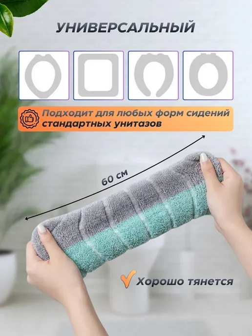 Чехол на сиденье для унитаза, бежевый, фото 3