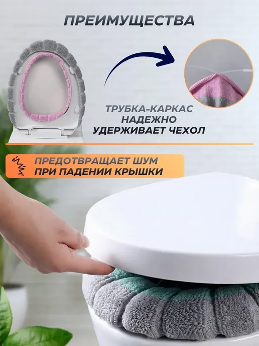 Чехол на сиденье для унитаза, серый, фото 4