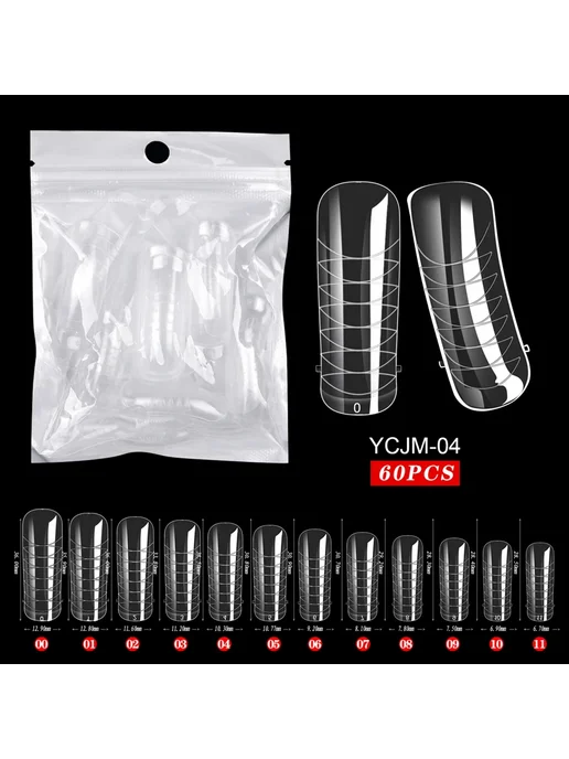 JEARLYU Формы для наращивания ногтей Extension Nail Forms 60, вариант