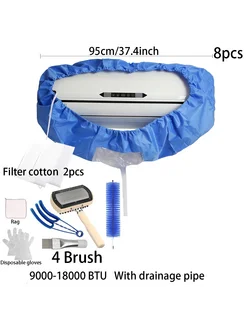 Нет бренда Чехол для очистки кондиционера 36000 БТЕ 95cm 1pc