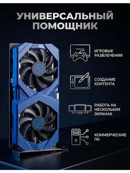 shangxinwei Видеокарта RTX 3060 12GB Подходит для ПК, игр и ИИ, 12 ГБ, фото 2