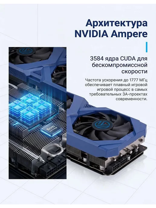 shangxinwei Видеокарта RTX 3060 12GB Подходит для ПК, игр и ИИ, 12 ГБ, фото 4