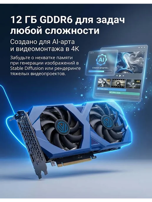 shangxinwei Видеокарта RTX 3060 12GB Подходит для ПК, игр и ИИ, 12 ГБ, фото 5