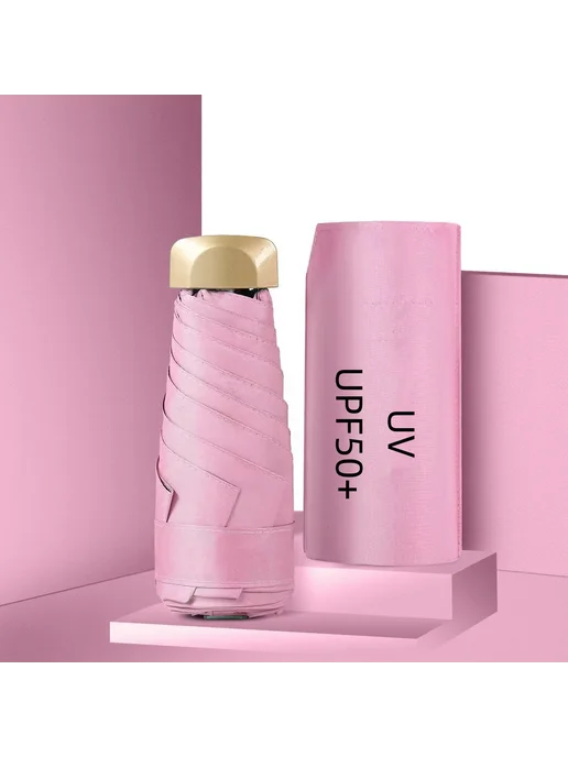 Нет бренда Карманный зонт от солнца ITEatius Розовый, pink, розовый