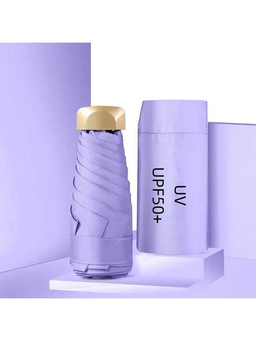 Нет бренда Фиолетовый зонт от солнца ITEatius UV UPF50+, фиолетовый