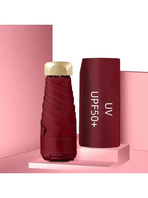 Нет бренда Фиолетовый зонт от солнца ITEatius UV UPF50+, красный
