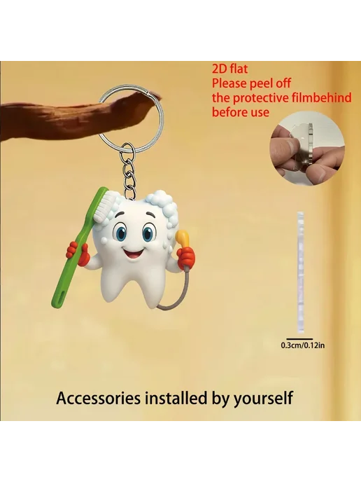 Нет бренда 2D брелок «Шикарный стоматолог» Tooth B, вариант