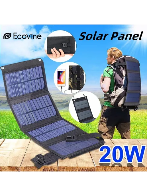 Нет бренда Портативная солнечная панель 5В USB Type-C Solar Panel Kit, вариант, фото 2