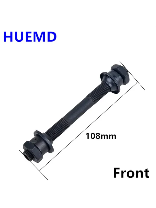 HUMED Быстросъемные втулки для велосипеда 108 145 мм сталь F, черный