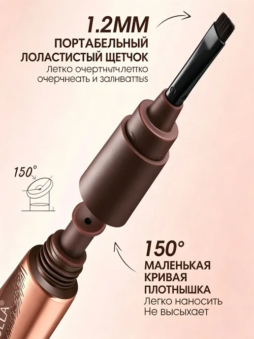 Тушь для бровей чёрная, 5,5 мл, 5,5 мл, фото 2