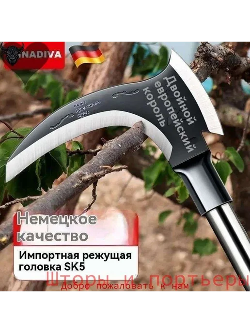 Серп садовый из высокоуглеродистой стали, 20 см, вариант, фото 2