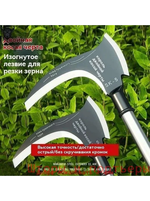 Серп садовый из высокоуглеродистой стали, 20 см, вариант, фото 3