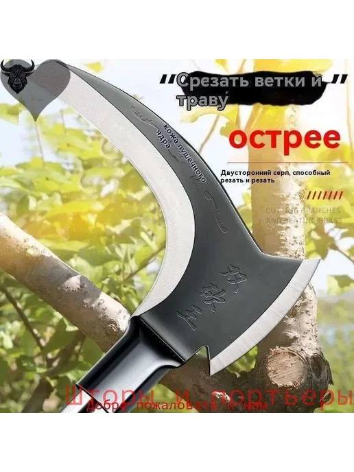 Серп садовый из высокоуглеродистой стали, 20 см, вариант, фото 5
