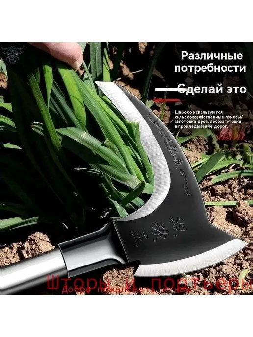 Серп садовый из высокоуглеродистой стали, 20 см, вариант, фото 6