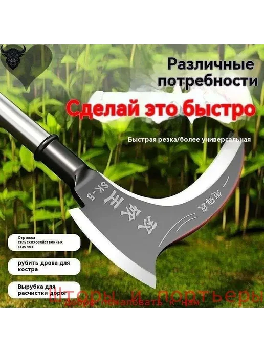 Серп садовый из высокоуглеродистой стали, 20 см, вариант, фото 7