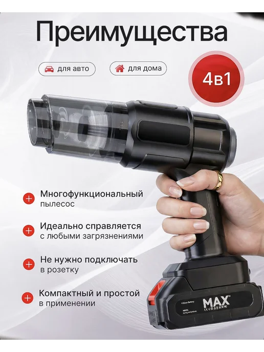 Zeppill Пылесос для автомобиля аккумуляторный, черный, фото 4