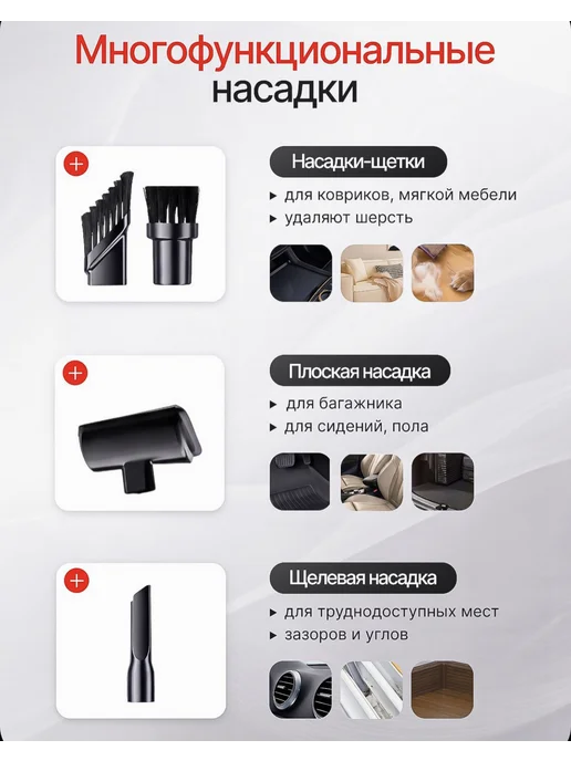 Zeppill Пылесос для автомобиля аккумуляторный, черный, фото 5