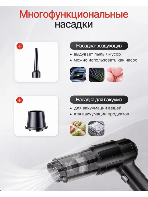 Zeppill Пылесос для автомобиля аккумуляторный, черный, фото 6