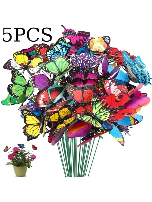 Нет бренда Декоративные бабочки из пластика 5-50 шт 50PCS, 550 шт, 5 шт