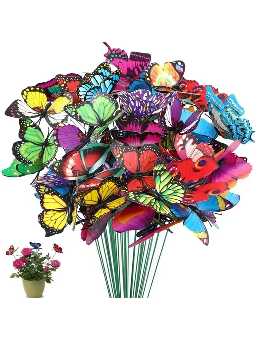 Нет бренда Декоративные бабочки из пластика 5-50 шт 50PCS, 550 шт, 18 шт, фото 2