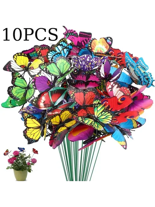 Нет бренда Декоративные бабочки из пластика 5-50 шт 50PCS, 550 шт, 10 шт