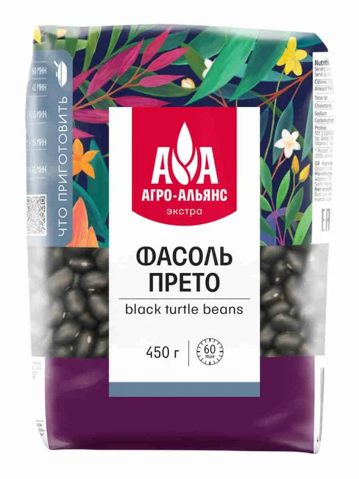 Фасоль черная Прето Агро-Альянс 450 г, 450 г