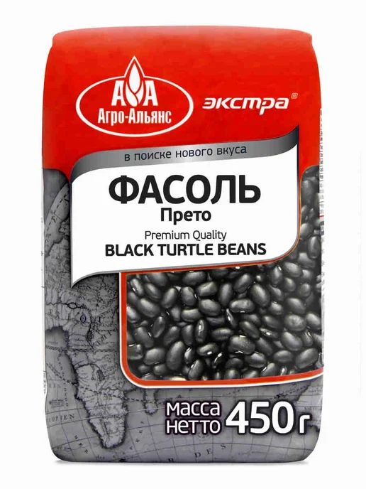 Фасоль черная Прето Агро-Альянс 450 г, 450 г, фото 7