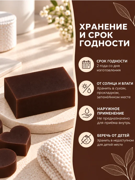 Saporium Мыльная основа коричневая. База для мыловарения - 500 грамм, 1 кг, фото 6