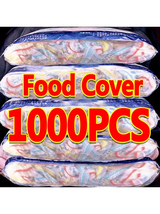 Пластиковые пищевые крышки 300PCS, Transparent Bag, 300 шт, фото 2